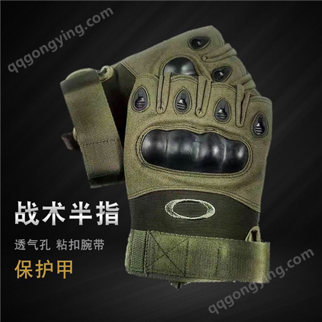 战术手套战术性半指男士手套 翻盖运动登山防护健身 手背保护
