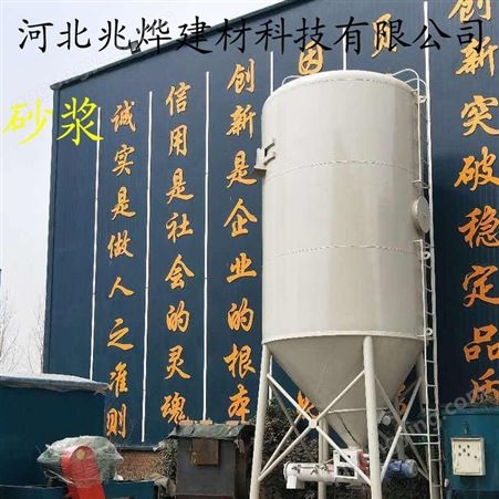 沧州黄骅 保温砂浆 加气块专用砂浆Ma10 防水砂浆