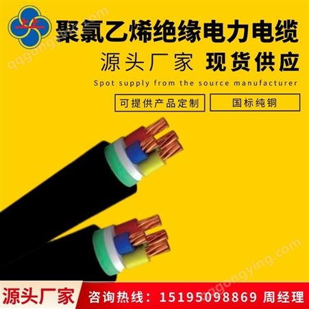 厂家定制 上 上电缆BV1.5阻燃家装电线 消防用线 工程用线