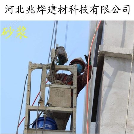 沧州沧县 连锁粘接剂Mb7.5 喷射混凝土 砂浆