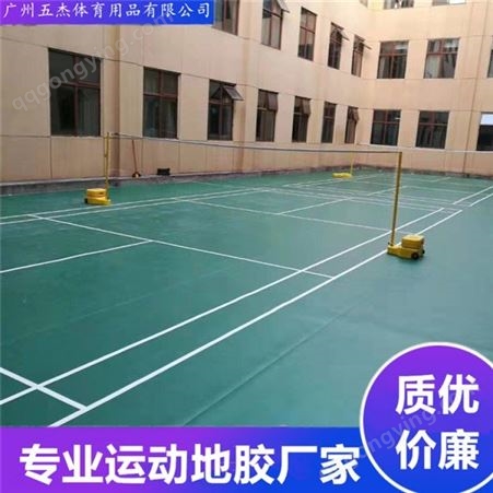 深圳 初中篮球场运动地胶 高中篮球场运动地胶 上门测量