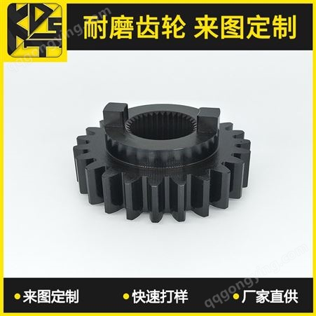 广州金属小模数齿轮定制加工厂家 广州1.0模数锥套齿轮 广州1.25模数直齿齿轮