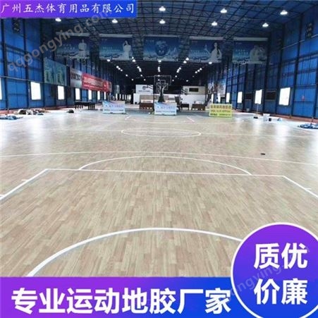 广州 高校篮球场运动地胶 篮球场地胶 可定制