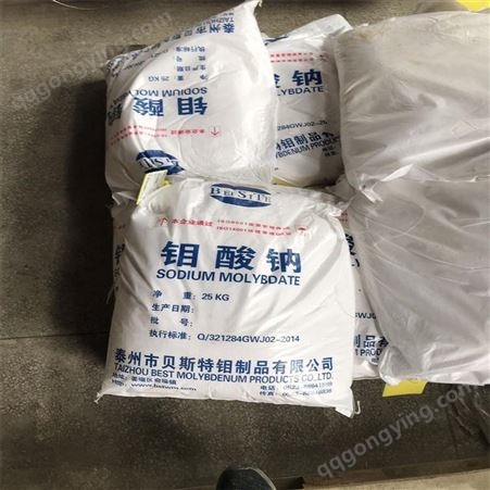 广州回收钨酸钠 回收锡酸钠 收购化工产品