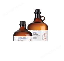 Navopure® LC-MS 级高纯溶剂