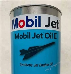 空运机械专用机油 JET 1公斤 远润润滑油 