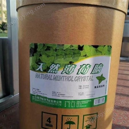 柳州化工回收  回收厂家电话