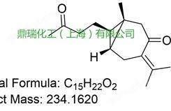 莪术双环烯酮;CAS:100347-96-4;Curcumenone