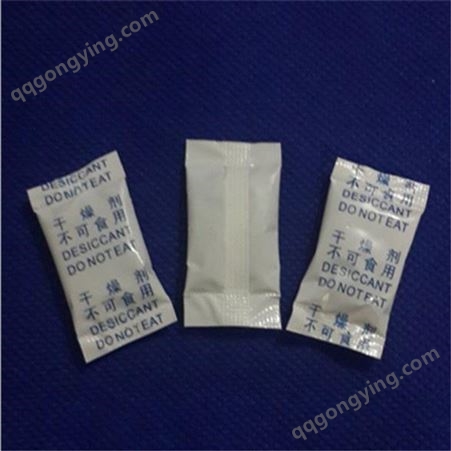 干燥剂厂家供应半透明颗粒球状硅胶干燥剂 小包装大包装防潮包