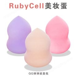 显若 Rubycell 葫芦水滴斜切形美妆蛋 干湿可两用不吃粉