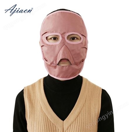 ajiacn防辐射面罩女玩手机脸部面具手机电脑神器面罩全脸防护女男