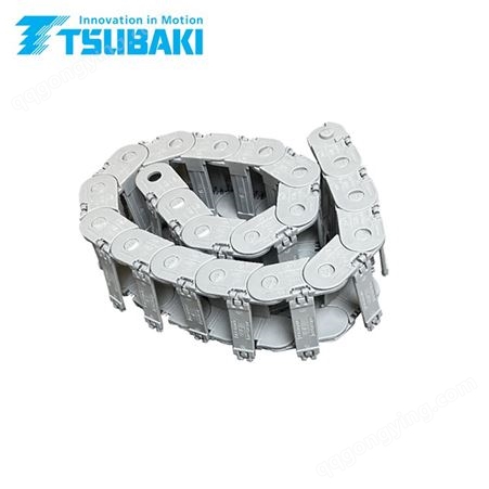TSUBAKI单侧开盖高滑动性工程塑料电缆拖链TKP25H15-30W30R50M