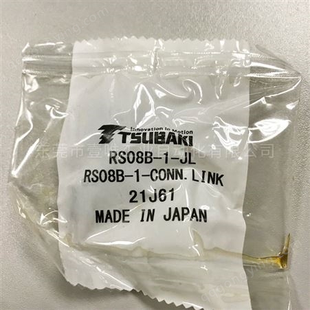 日本椿本4分单排链条全目链扣RS08B-1-MCJL BS/DIN规格活卡扣