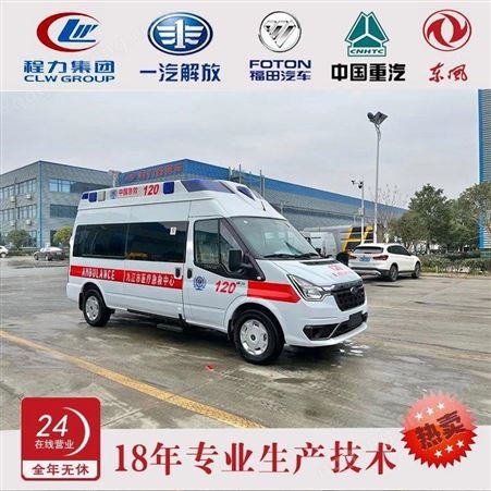 广 州 紧急救护提供加急护送服务 救护车出租随叫随到