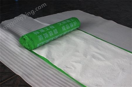 海辰 PVC覆棉 装修地板保护膜 多场景适用 