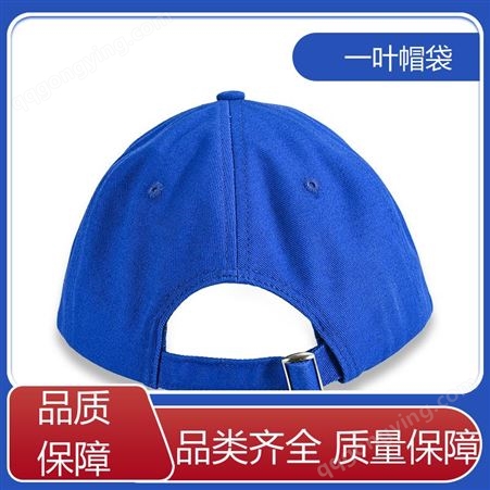 生产工人 灰色棒球帽 情侣休闲 支持拿样 按图设计 一叶帽袋