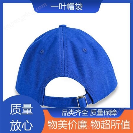 一叶帽袋 防紫外线 鸭舌帽 防护透气防撞 图案清晰 环保材质