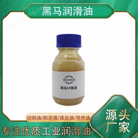 黄油 高温润滑脂 通用性强 优良的抗水性 防锈性 氧化安定性 生产厂家
