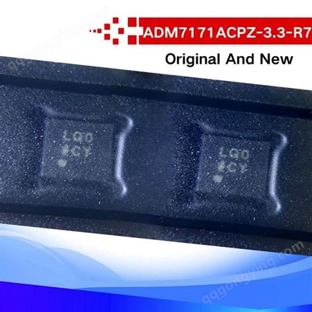 ADM7171ACPZ-3.3-R7低压差稳压器 LFCSP-8现货分销ADI亚德诺全系列ic