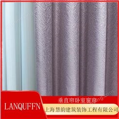 LANQUFFN 高精密加厚纯色 遮光隔热 混纺面料窗帘 简约风 时尚大气