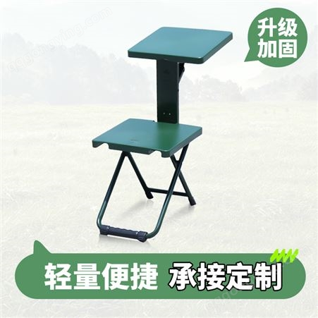 向日葵 户外马扎便携式折叠凳 野战多功能两用写字椅