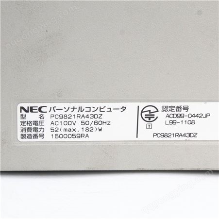 NEC工控机专业维修服务同步PC-9821XA16二手设备资源