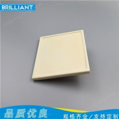 提供 陶瓷板 绝缘陶瓷板 氧化铝陶瓷板 规格可定制