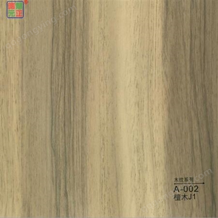 竹木纤维板批发 广西钦州竹木纤维板直销 木纹竹木纤维板现货供应