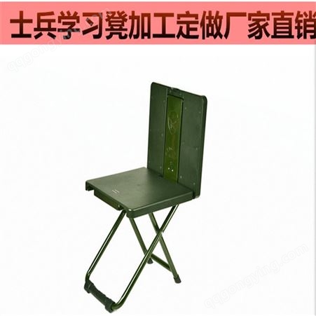 军绿色折叠桌椅 新材料军绿色折叠桌椅 野外训练指挥作业桌