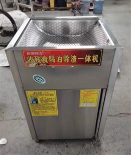 骏驰牌厨房餐饮火锅店专用隔油除残渣一体油水分离器