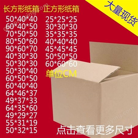 定制五层瓦楞纸板折叠纸箱胶印订做成品纸盒特硬定做打包箱