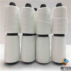 高强度大化纤手提缝包机快递封包线缝包线生产厂家