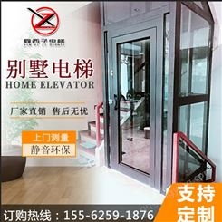 鑫西子厂家生产噪音低运行平稳小型家用别墅电梯