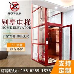 鑫西子专业定制别墅阁楼复式家用电梯自动升降平台厂家直营