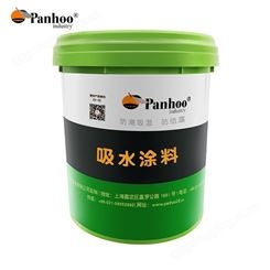 PANHOO吸水涂料防结露防潮吸湿调节温湿度地下室一楼墙面顶面防潮