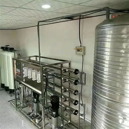 软化设备 反渗透纯净水设备 食品加工用 环保设备 QYHB015
