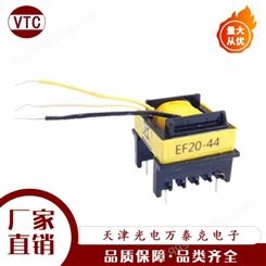 高频变压器110v_三相干式隔离变压器_高频变压器生产_光电万泰克电子