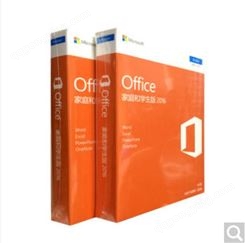 Office2021家庭和学生版Office2019家庭和学生版Office2016家庭版
