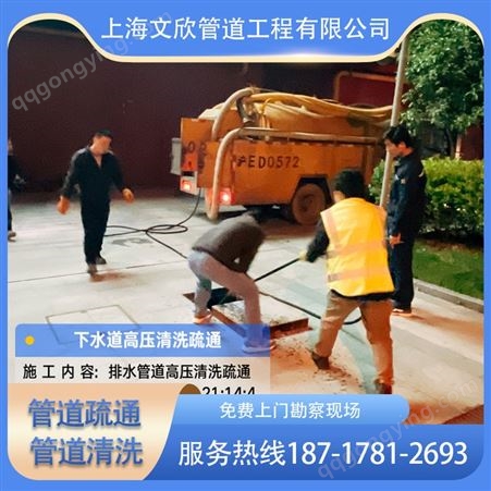 上海杨浦区短管置换管道CCTV检测污泥脱水