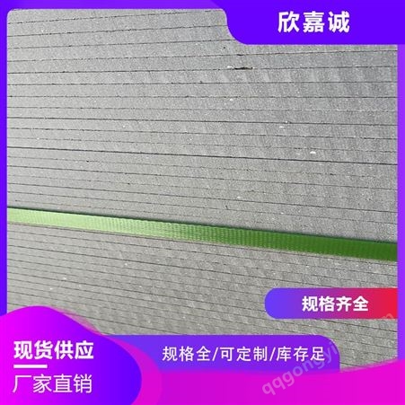 新型建材 绿色环保 耐候性好 抗压抗弯 【欣嘉诚】 高强纤维水泥板