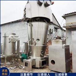 二手沸腾干燥机 30平方工业回转真空干燥设备 油水分离较好