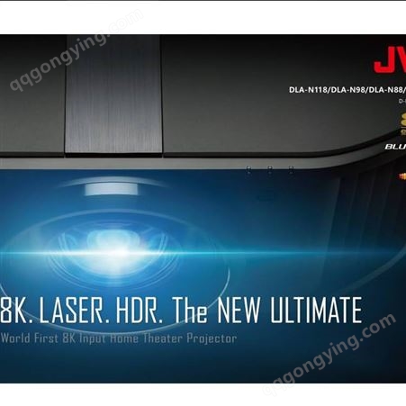 JVC DLA-N118激光8K家庭影院投影机HDR+京沪深三仓可选安装定金