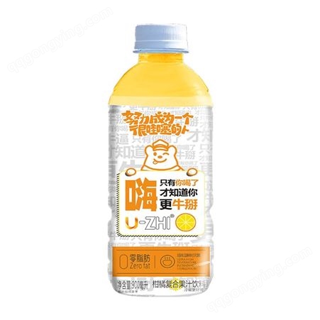 U-ZHI优质0脂肪金桔柠檬复合果汁箱装饮料招商代理批发商超渠道