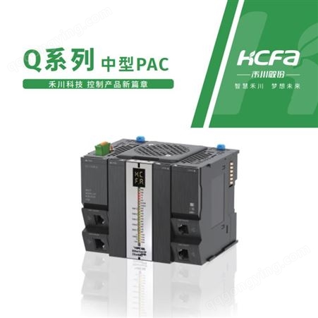 HCQX-OD16-D禾川16通道数字量输出模块支持NPN原装现货供应
