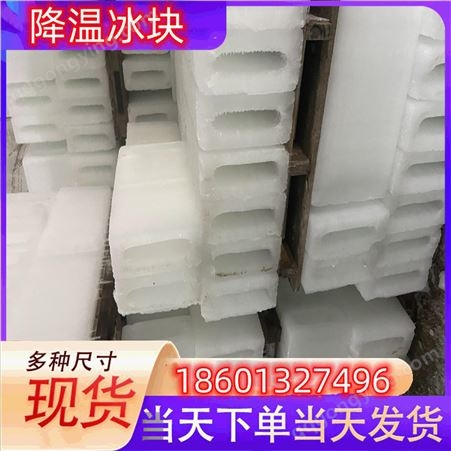 涿州食品级恒温控制食用冰粒供货充足