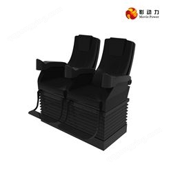 影动力 5D动感影院座椅 5d动感影院设备 5d影院生产厂家