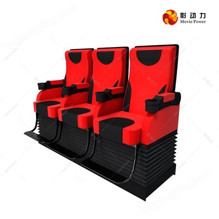 影动力5D动感影院座椅5d动感影院设备厂家5D体感游戏机