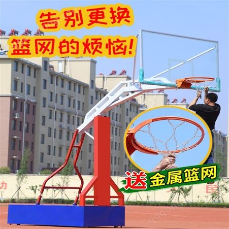 成人家用固定式方管圆管篮球架 户外移动篮球架 仿液压篮球架