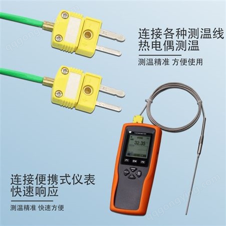 黄插头插座K型热电偶端子T J N RS型面板连接器测温连接头