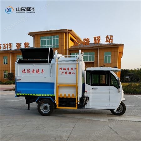 新能源乡镇垃圾运输 物业小型电动三轮挂桶式垃圾车